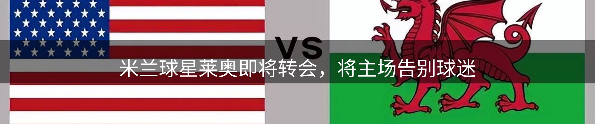 焦点亮点